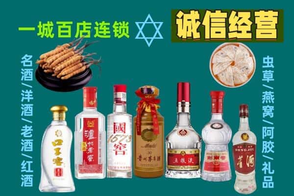 呼伦贝尔陈巴尔虎旗回收五粮液酒瓶