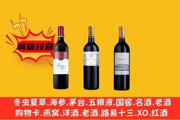 呼伦贝尔陈巴尔虎旗上门回收拉菲价格