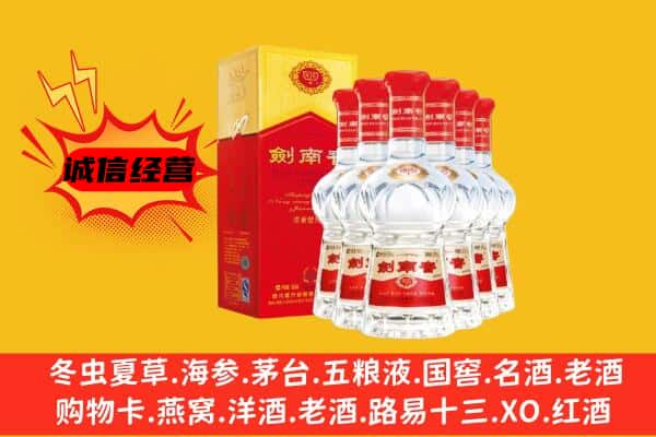 呼伦贝尔陈巴尔虎旗上门回收水晶剑价格