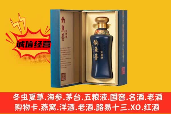 呼伦贝尔陈巴尔虎旗上门回收钓鱼台价格